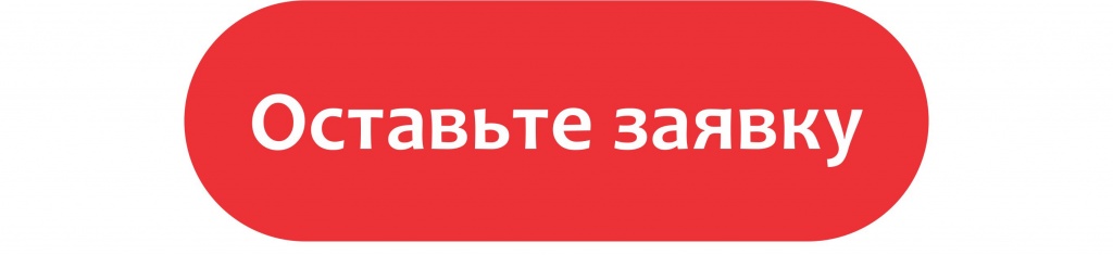 кнопка.jpg кнопка.jpg