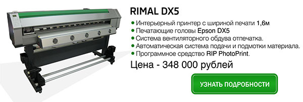 Верстка-рассылки-Rimal_04.jpg Верстка-рассылки-Rimal_04.jpg