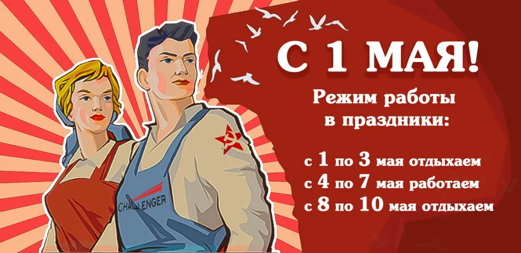 Май_mobilefone.jpg
