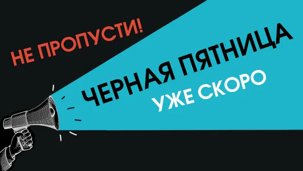 Ноябрьский-дайджест_ЧП.jpg