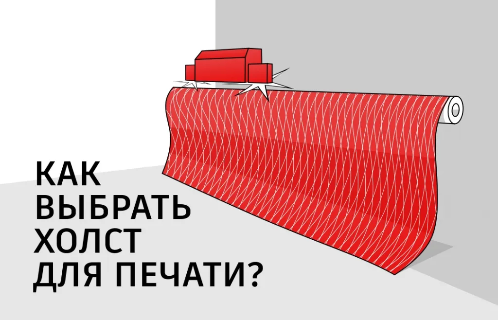 про холст.jpg про холст.jpg