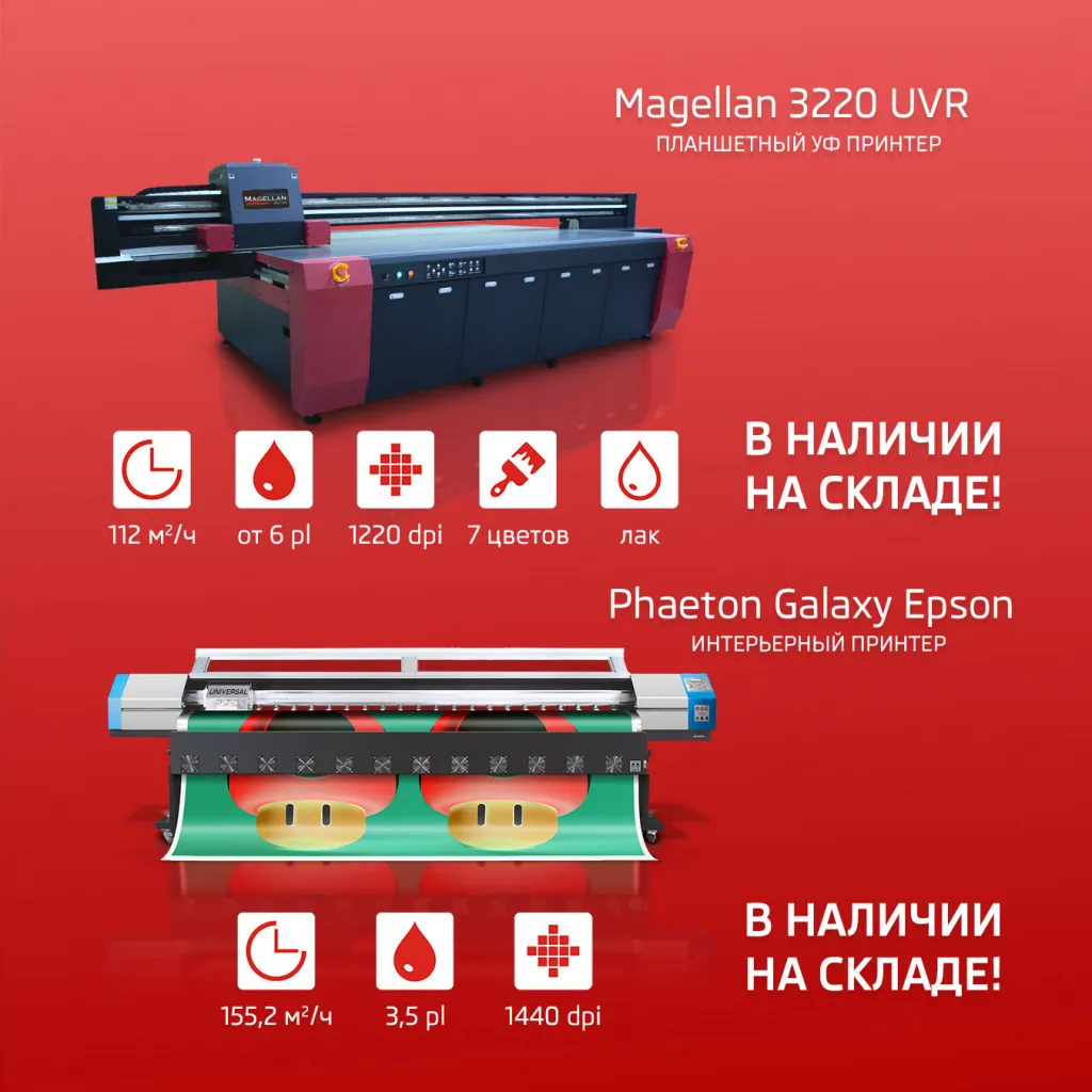 Без-имени-1.jpg