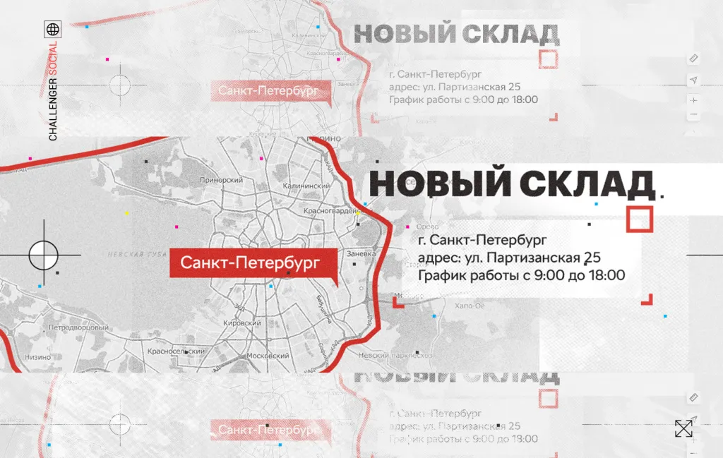 Склад-в-СПБ_сайт.jpg