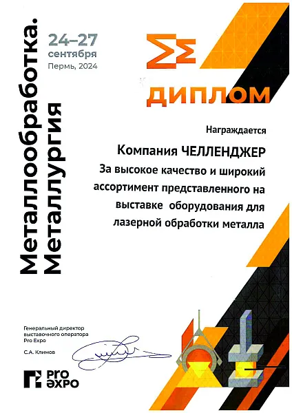 doc02401320250616113028.jpg