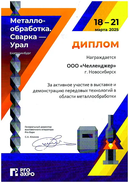 doc02401120250616112853.jpg