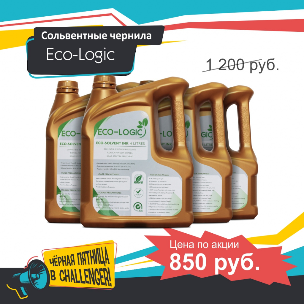 Eco-Logic.jpg Eco-Logic.jpg