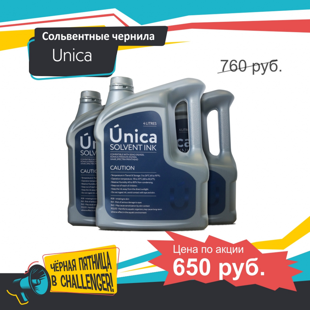 Unica.jpg Unica.jpg