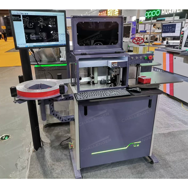 Бортогиб Rimal ProBender Q2