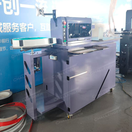 Бортогиб Rimal ProBender М130