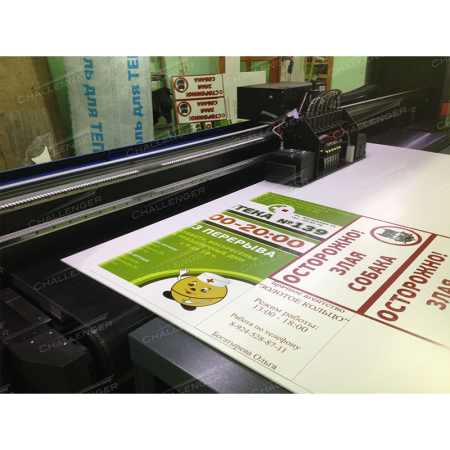 Гибридный УФ-принтер Magellan 3300R Hybrid,  Ricoh Gen 5